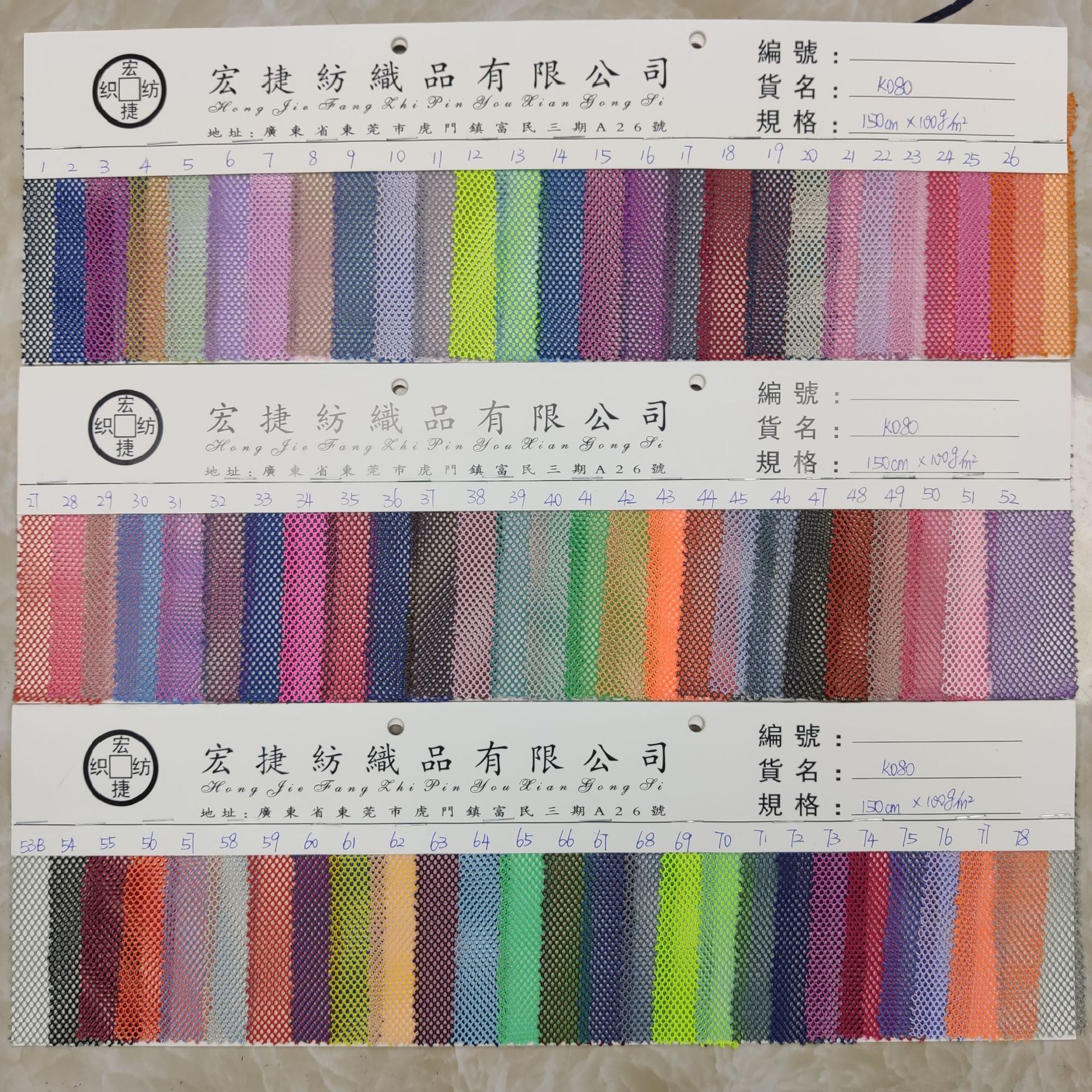 K080网布 圆形眼网布 菱形网布 洗衣袋 座椅靠垫面料 箱包辅料