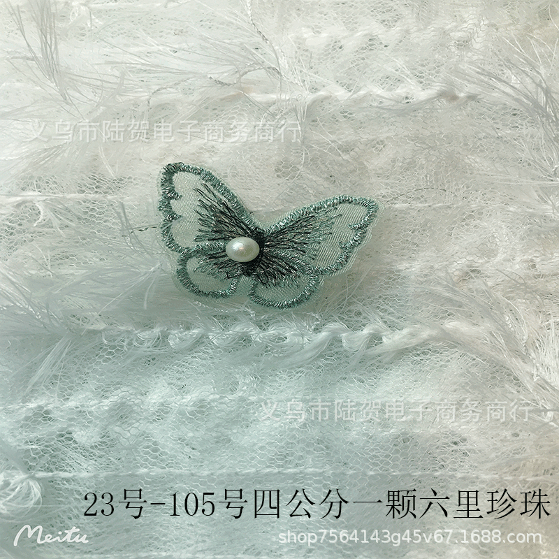 未标题-23-105号四公分