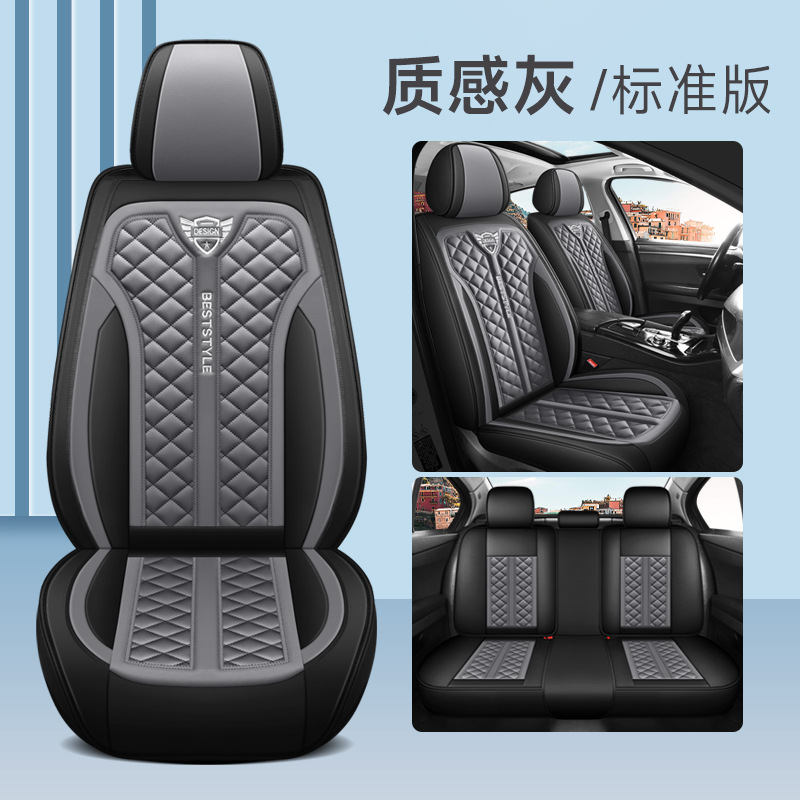Gray Standard Edition