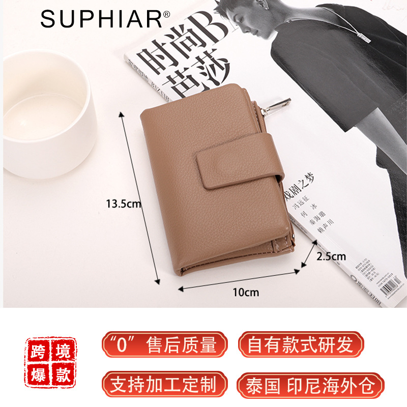 2025 Europa y los Estados Unidos nueva cartera de mujer alta sensación simple PU litchi doble doble cartera multifuncional en una cartera