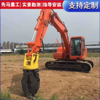 抓钢机3+4废钢抓子挖机机械爪子多瓣莲花废挖掘机夹木机钢铁爪子