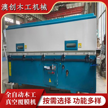 全自动真空异形雕刻板覆膜机 双工位曲面压膜整体橱柜真空吸塑机