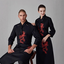 厨师服秋冬长袖酒店餐厅食堂厨房高级厨师工作服餐饮饭店印花刺绣