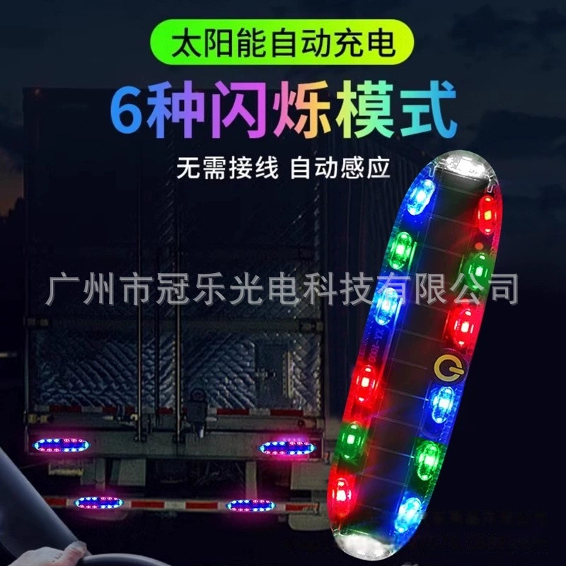 Новый большой электрический автомобиль анти-задний светодиодный солнечный мотоцикл сигнальные огни безопасности