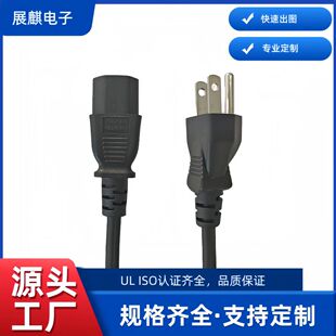 ��Ҏ�����Դ��Ʒ��βC13��о�ӵ��ձ�PSE�J�C�O��C���Դ�B�Ӿ�