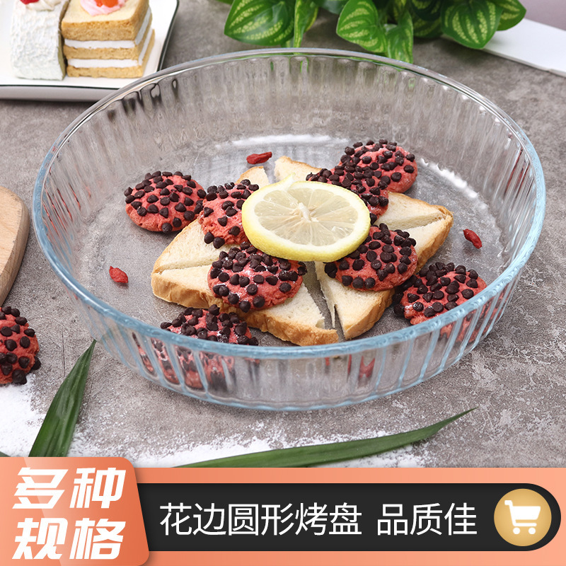 Phoenix 2.1L Round Tempered Glass Baking Pan Tray Heat-Resistant Glass Lace Cake Plate Fruit Plate