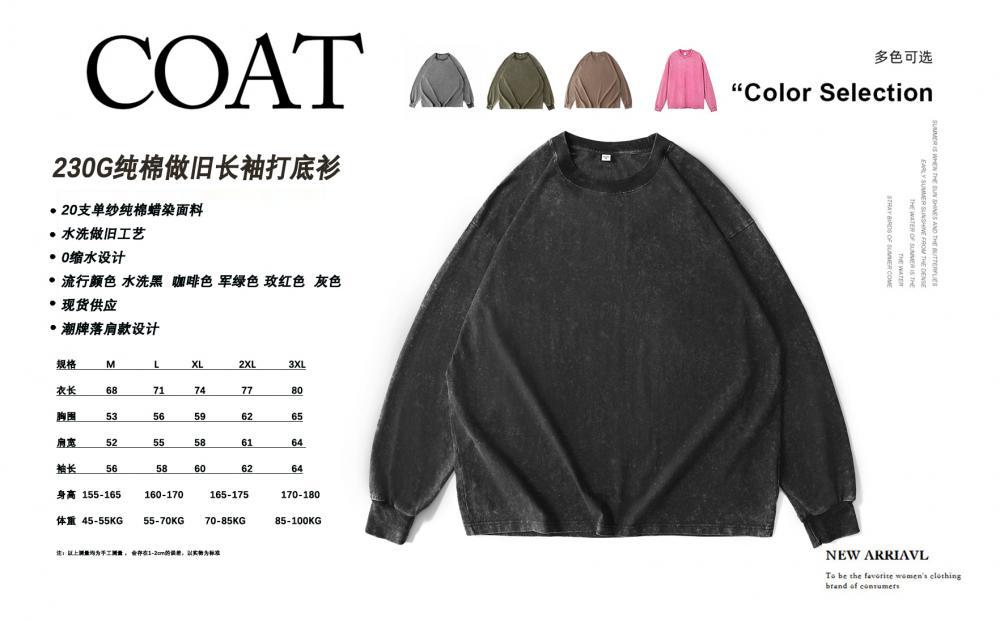 230g pure cotton washed distressed long-sleeved T-shirt for men, solid color American retro trend loose inner layer base layer printed pic 8
