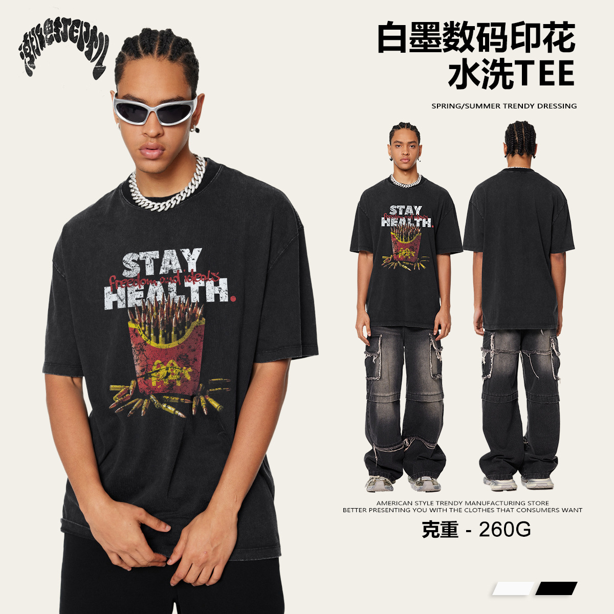 2025 verano Europa y América marca de moda retro juvenil blusa suelta impresión de patatas fritas parodia camiseta de manga corta hombre