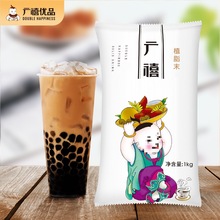 广禧植脂末奶精粉1kg 咖啡奶茶伴侣商用牛乳珍珠奶茶店原材料