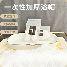 一次性浴帽透明加厚塑料头套长头发染发焗油帽酒店用独立包装