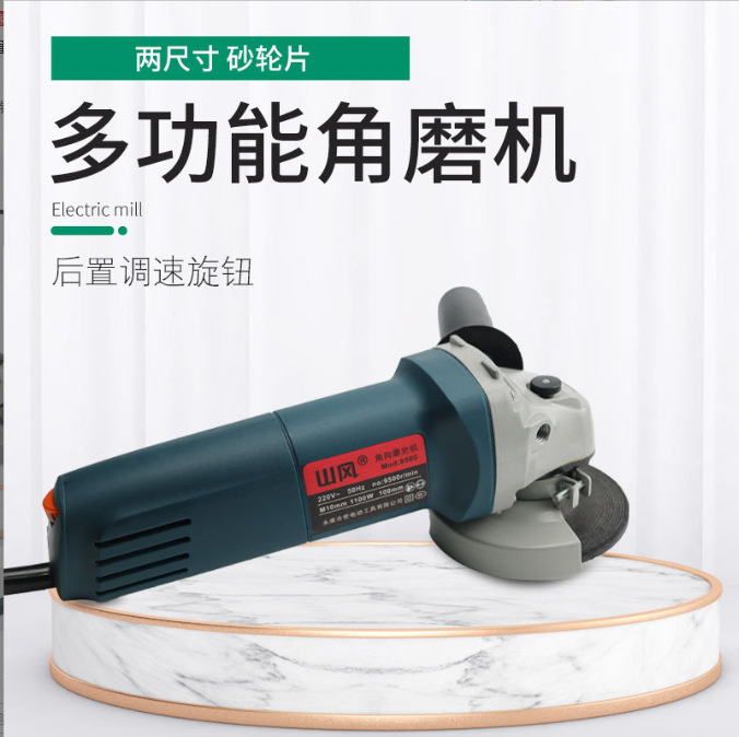 跨境专供电动角磨机家用切割机除锈抛光细手柄角向磨光机无刷
