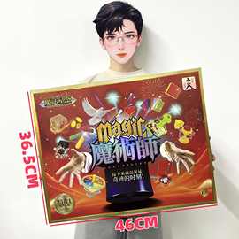儿童魔术道具玩具变魔术扑克牌表演套装教育机构招生礼品礼盒批发