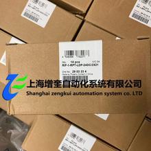 2903334  RIF-1-RPT-LDP-24DC/2X21 - �����˹�̵���ģ��