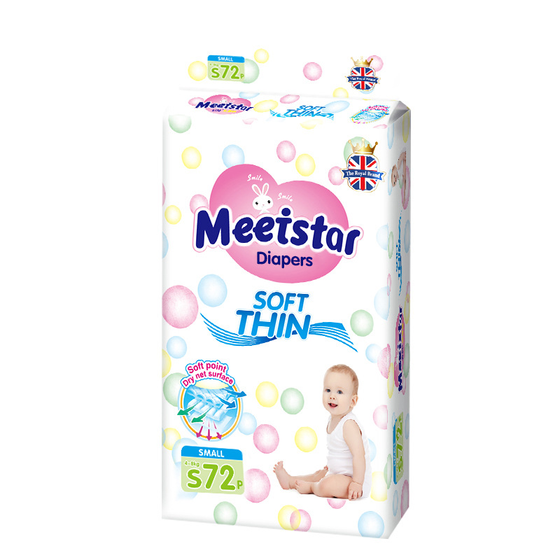 기저귀 S 사이즈 72 장