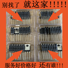 A1941 C5198 ���l���Ō��� 2SA1941 2SC5198 ȫ��ԭ�b