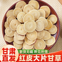 �tƤ�ʲ���ș����ˮ500g�˸ɲ�Ƭ�ؼ���Ұ����Ʒ��Ƭ���ʲ���ˮ��