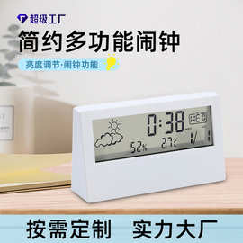 定制创意电子闹钟气象钟桌面数字时钟数显LCD透明气象钟商务送礼