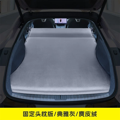 Vehicle-mounted inflatable bed Car Inflatable Bed Rear - xiaomi-yu7-fixed-pillow-elegant-gray-comes-with-air-pump