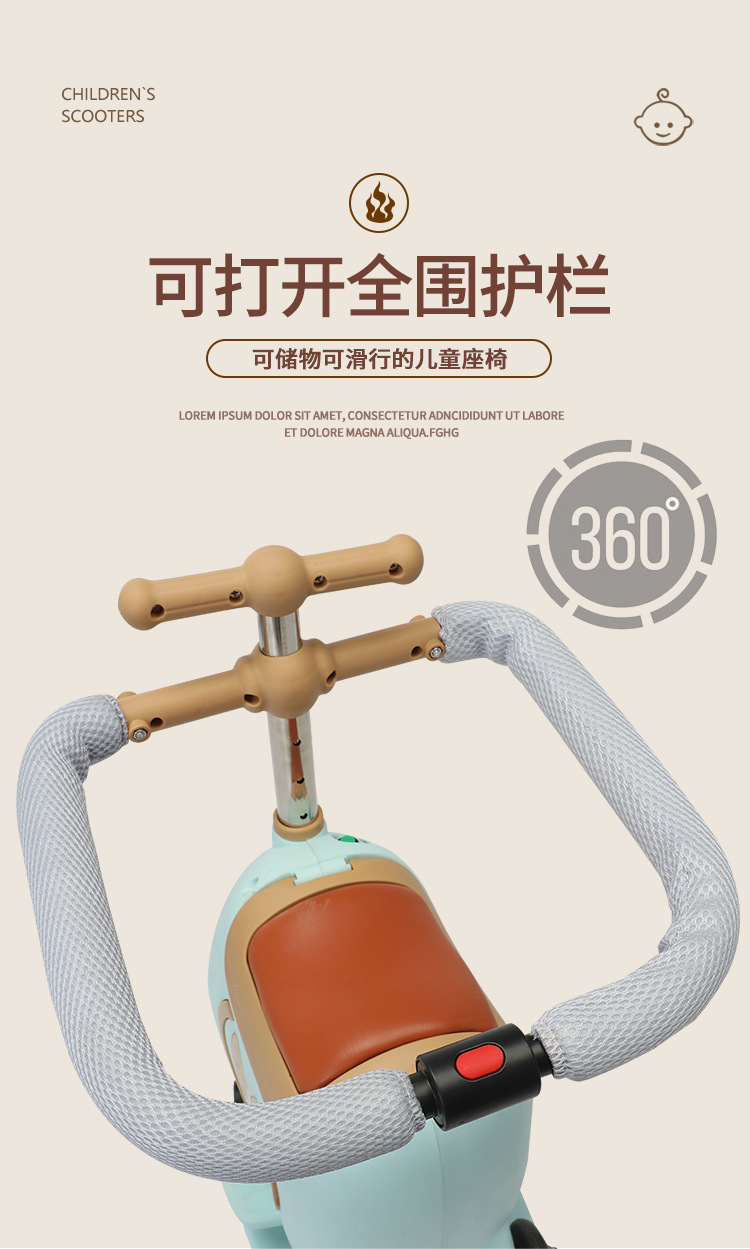 Electric car front child seat can be stored scooter multifunctional baby seat with light music with guardrail