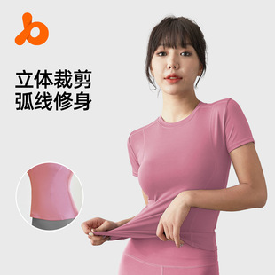 Juyitang Sports Tops for Women, Internet Celebrities, Tight-Fitting Slimming Look Outer Wear Short-Sleeved T-Shirts, Gym Running Yoga Clothes