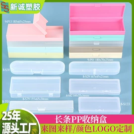 塑料盒;文具盒;档案盒