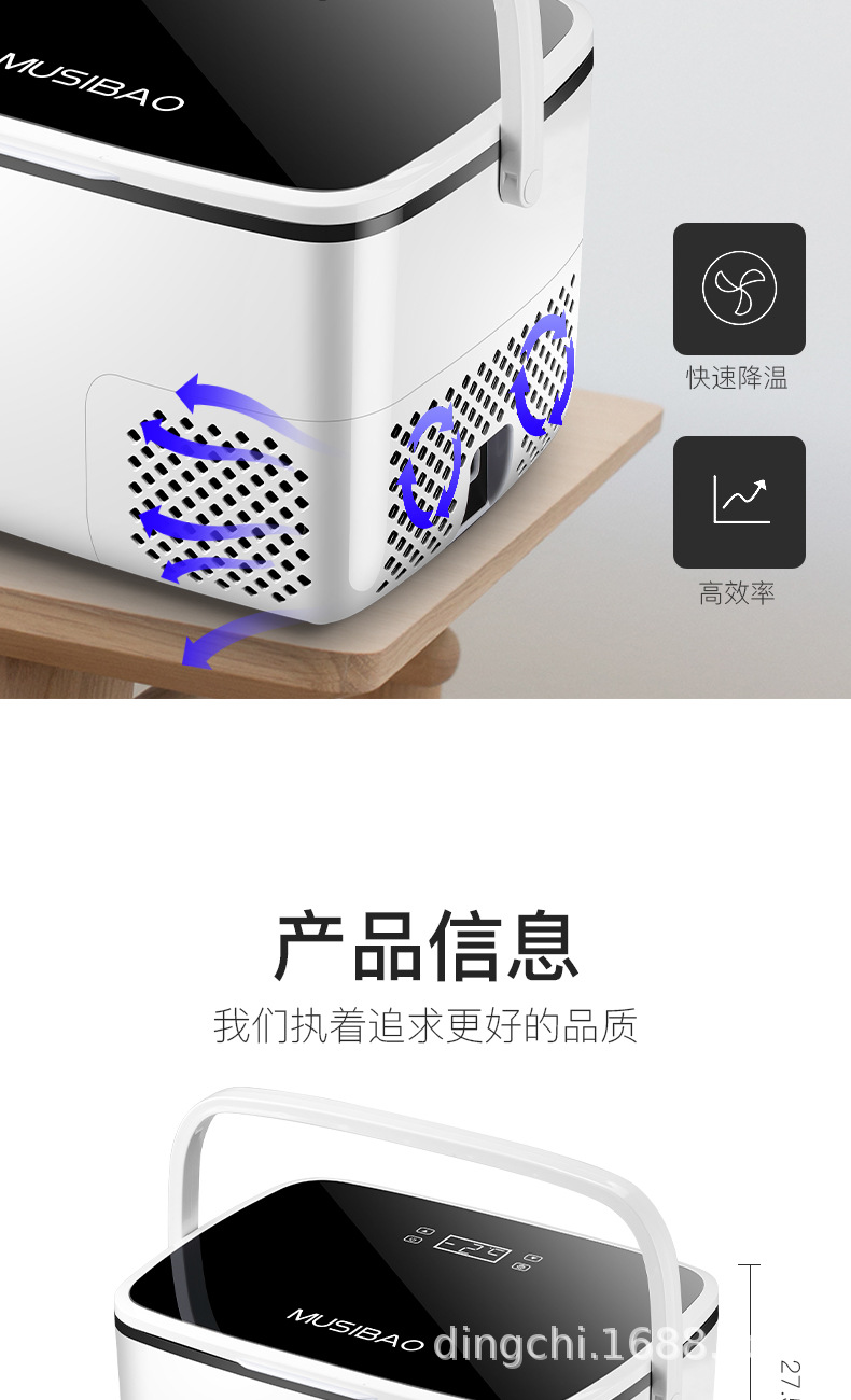 Mussabao Compressor Car Refrigerator Built-In Battery Life 12V24V220V Truck Refrigerated Small Refrigerator