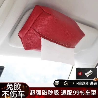 Car tissue box/set – Tissue Box with Magnetic Attachment - magnetic-tissue-box-genuine-leather-red