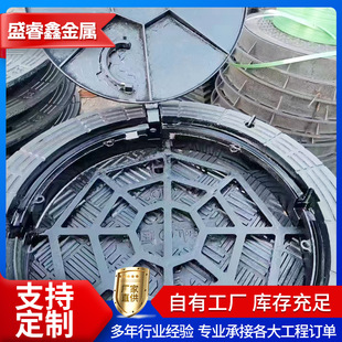 Anti-Subsidence Ductile Iron Manhole Cover Heavy-Duty 700*900 Rainwater Sewage Power Six-Proof with Inner Grate