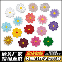 花の刺繍の布はコンピュータの刺繍の服装の補助材料の漫画のかわいい菊の花の服の装飾のパッチを貼って貼ります。