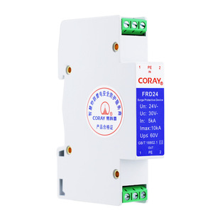 Yikelei 4-20Ma Analog Signal Lightning Arrester Plc Sensing Instrument Control Surge Protector Frd24