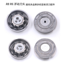 ��횵�����A�����^R8 R6�p�h��Ƭ���W�m�ö�Ʒ�ƶ��C����횵�