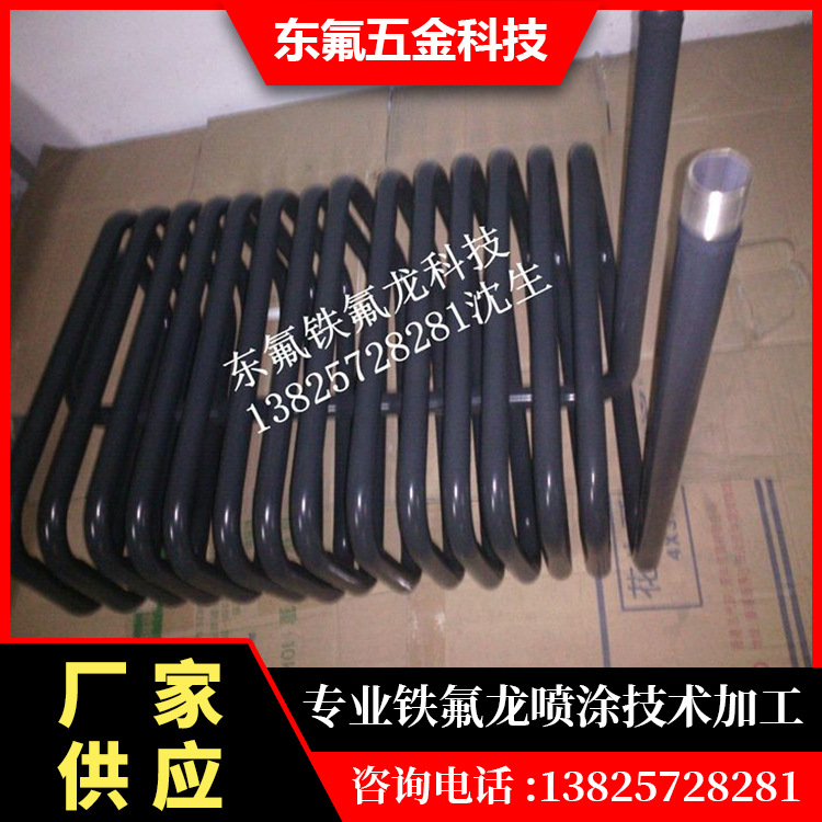 提供钛管冷却管铁氟龙喷涂 包工包料