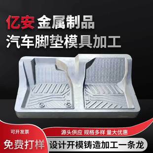 ��܇�_�|ģ�� PVC�T�X��͹ģ��TPE��܇ܛ�_�|ģ�� ���ܟቺģ��