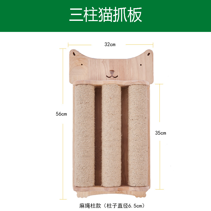 Estante de escalada para gatos montado en la pared Estante para gatos pequeños en la pared Pared para gatos de madera maciza Pared Pared trampolín Vista para gatos Cama para gatos