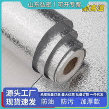 厨房防油贴纸耐高温防水加厚铝箔纸隔热自粘墙贴灶台墙面瓷砖专用