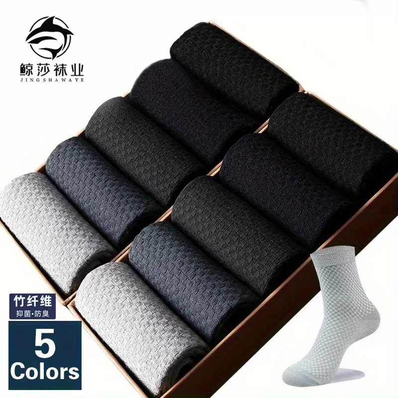 现货袜子新款竹纤维男士中筒袜商务短筒吸汗防滑浅口棉袜厂家批发