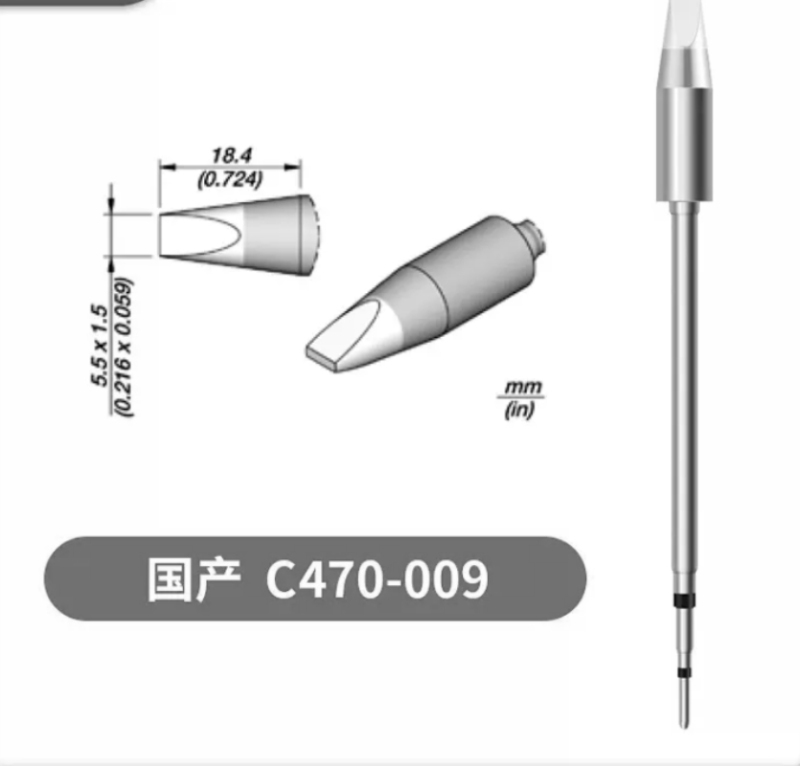 烙铁头C245 C210 C115 C470一体耐用电烙铁头多嘴型恒温维修配件|undefined