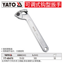 �׶��� YATO �������Ͱ��� �ɵ��ڹ�ͷ���� 22-120  YT-49470