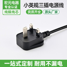 ���QСӢҎ�����Դ�����~���Ӣʽ���^��ӢҎ�Դ��������^