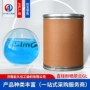 直接定制水性牢度染料