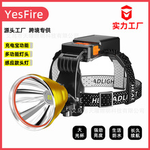 頭燈強光充電寶超亮頭戴式手電筒遠射感應夜釣魚趕海專用礦燈