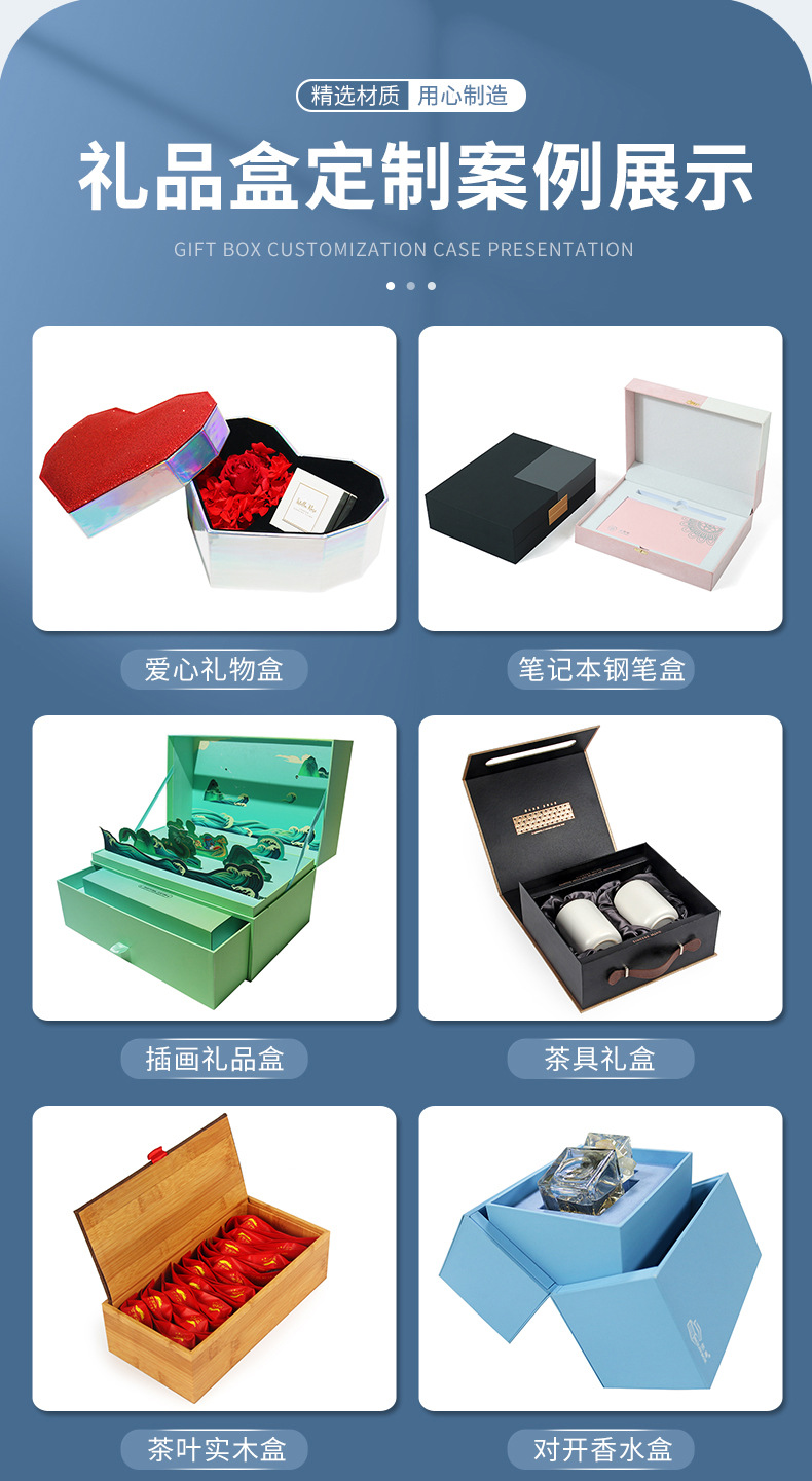 定制案例1