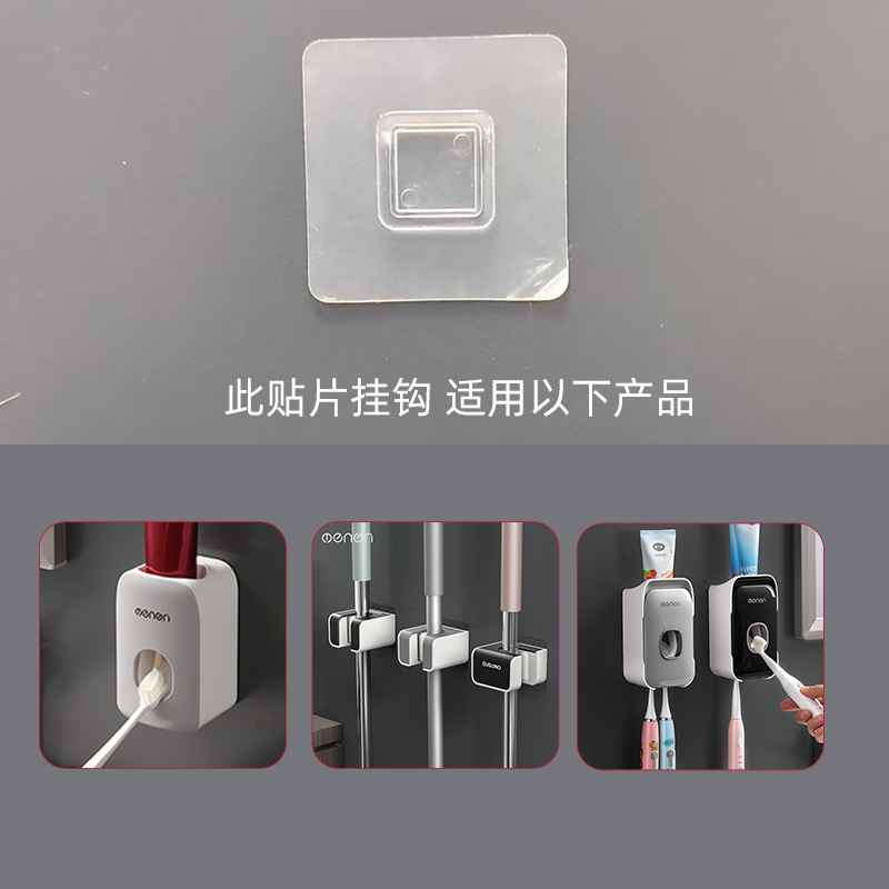 夢尼の面白い巣のブランドの製品の生産はパッチのティッシュの箱をインストールします。|undefined