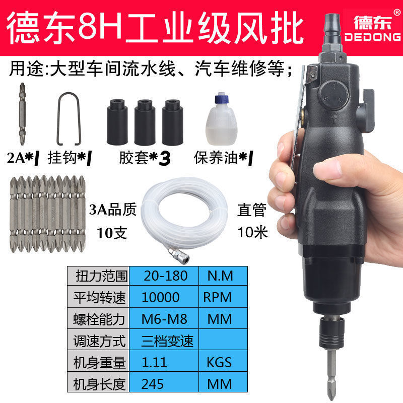 Dedong 8h+aaa quality 10 pieces+tube