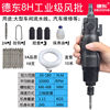 Dedong 8h+aaa quality 10 pieces+tube