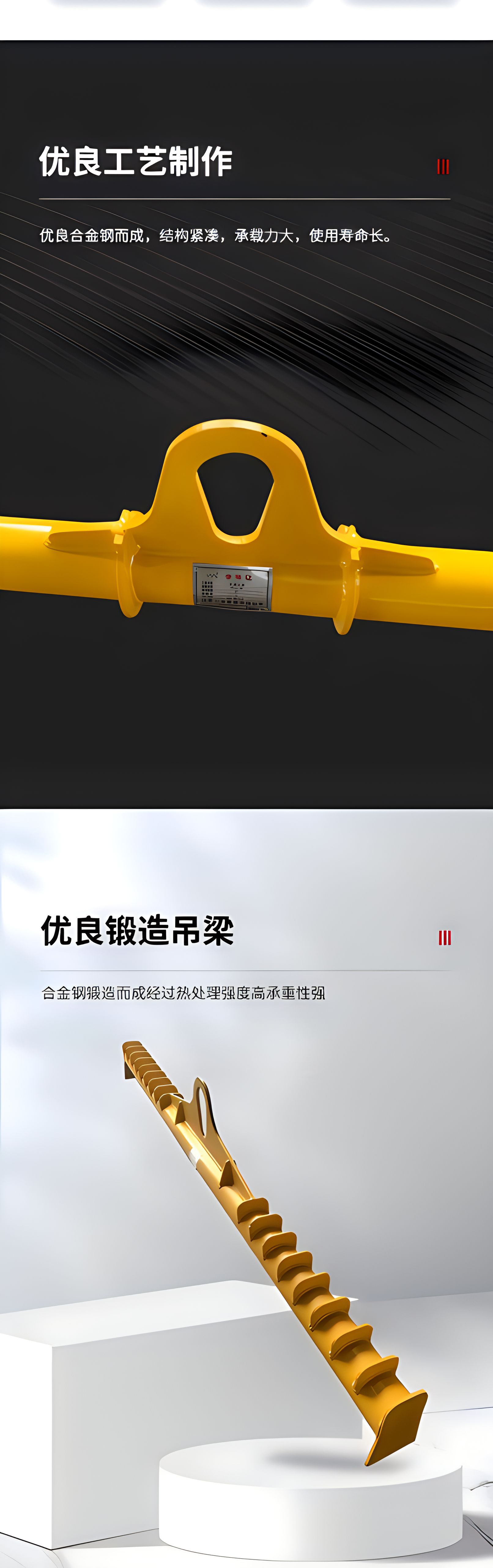 平衡吊梁 横梁吊具 扁担梁 框式吊架梁