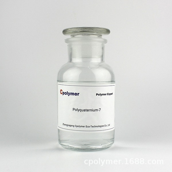 10%聚季铵盐-7 M550 聚季铵盐7 阳离子调理剂