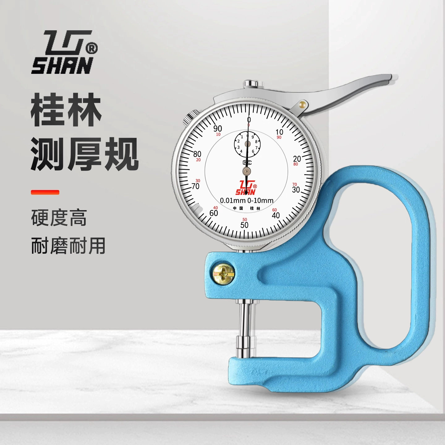 Guilin Guili Mechanical V0-процентный датчик толщины Высокая точность 0,001 киловоцентрический инструмент измерения толщины плоская пленочная бумага