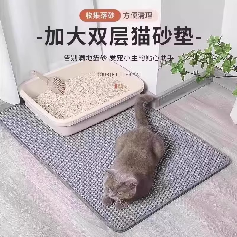猫砂垫防带出猫砂盆防外溅垫子超大双层集砂过滤控砂宠物猫咪用品|undefined