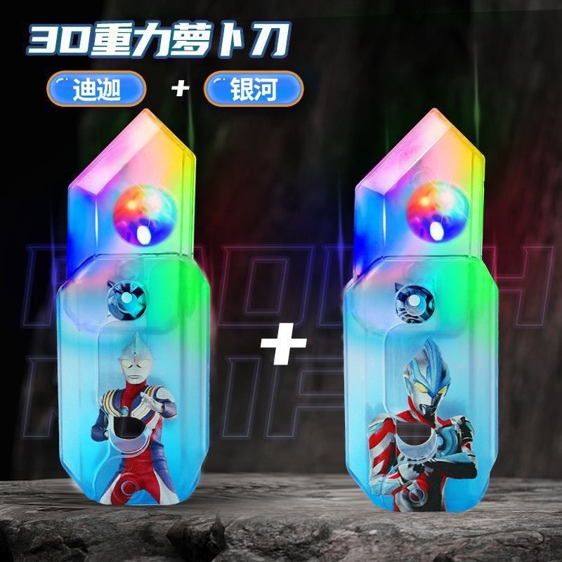 [2개 팩] 티가 + 갤럭시